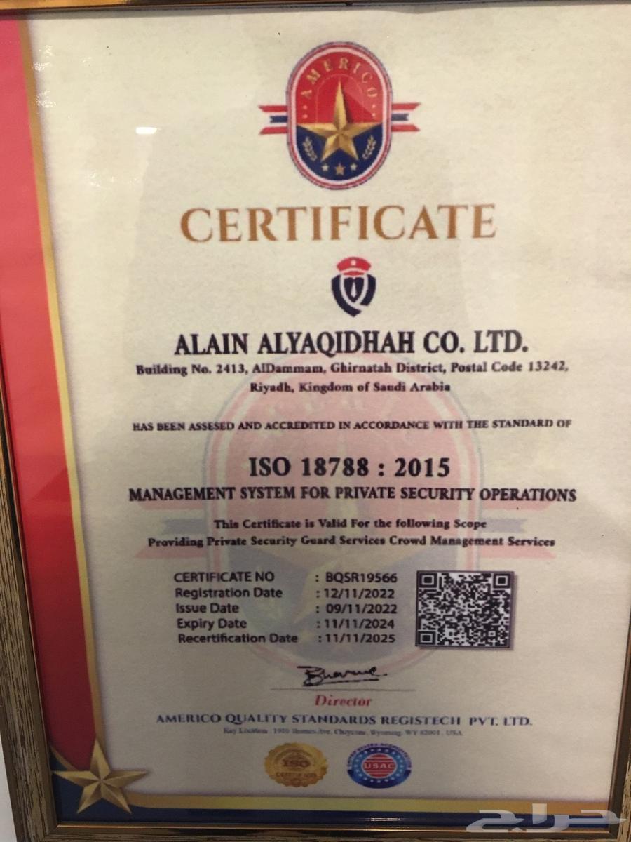 Security Guards Security Services64226079188993111