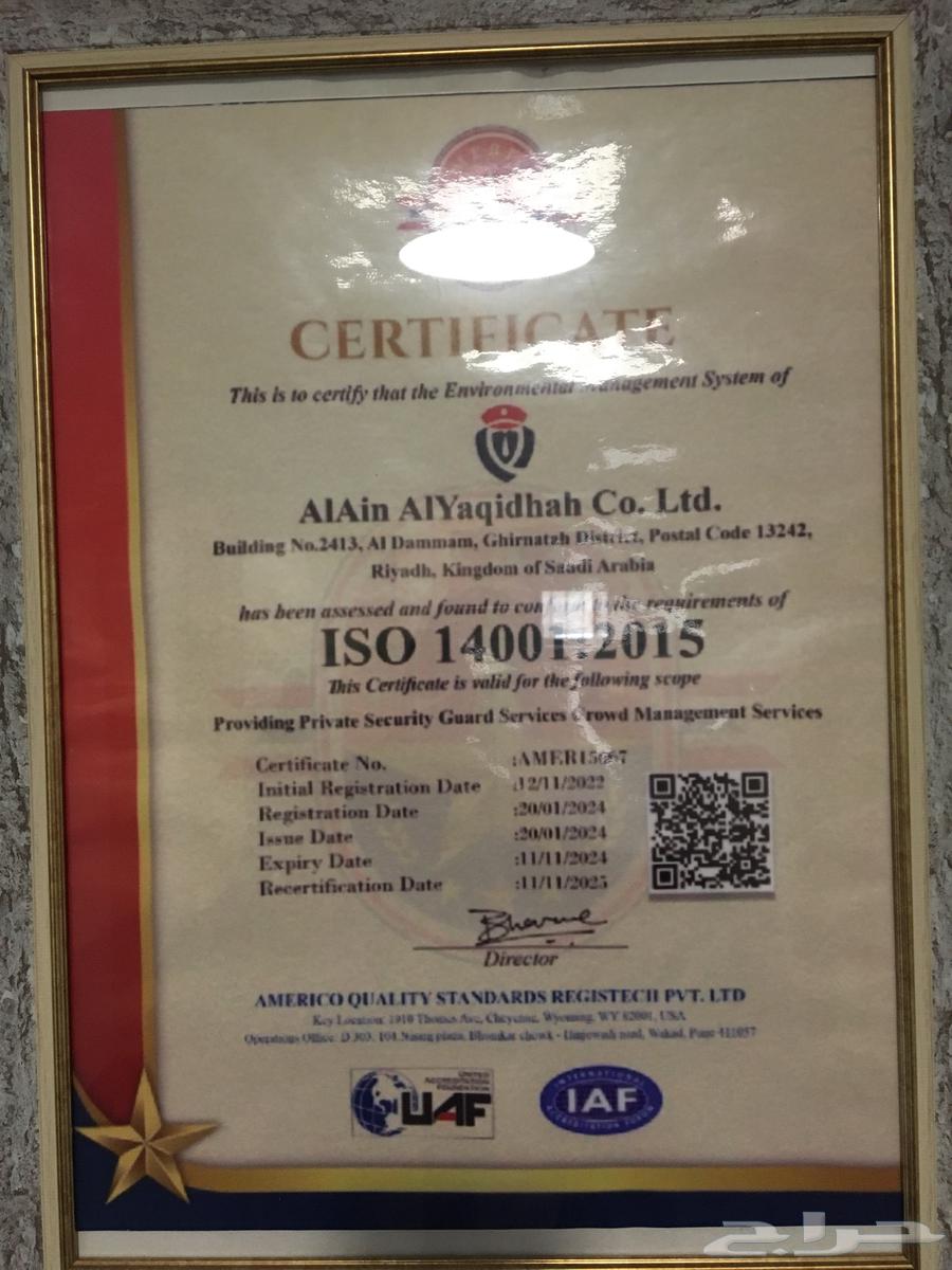 Security Guards Security Services64226079188993110