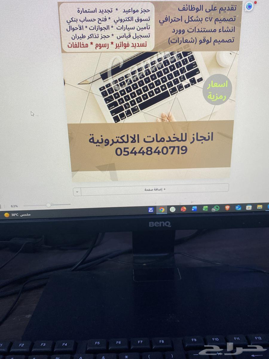 استرجاع التامين الغاء استرداد مطالبة خدمات الالكترونية64228824127618113