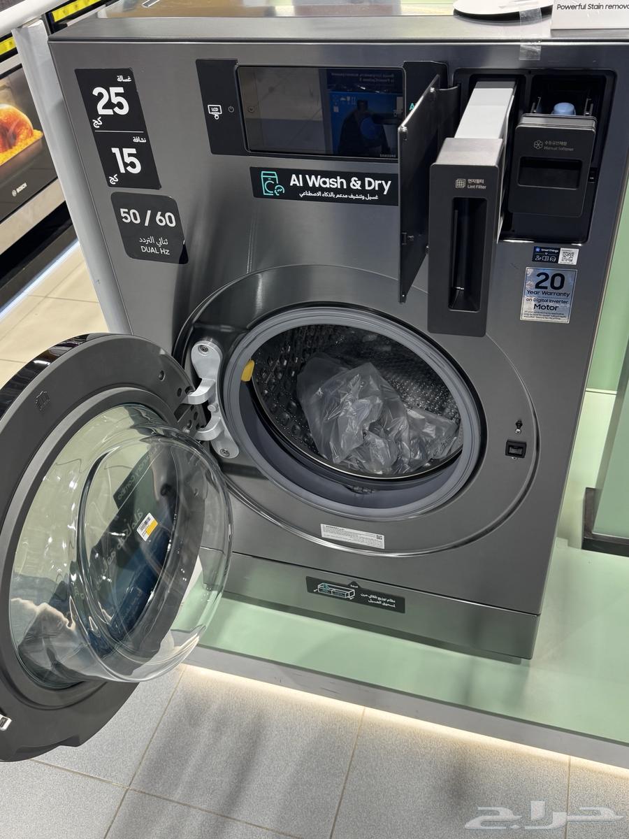 Automatic washing machine maintenance in Riyadh64225860059906111