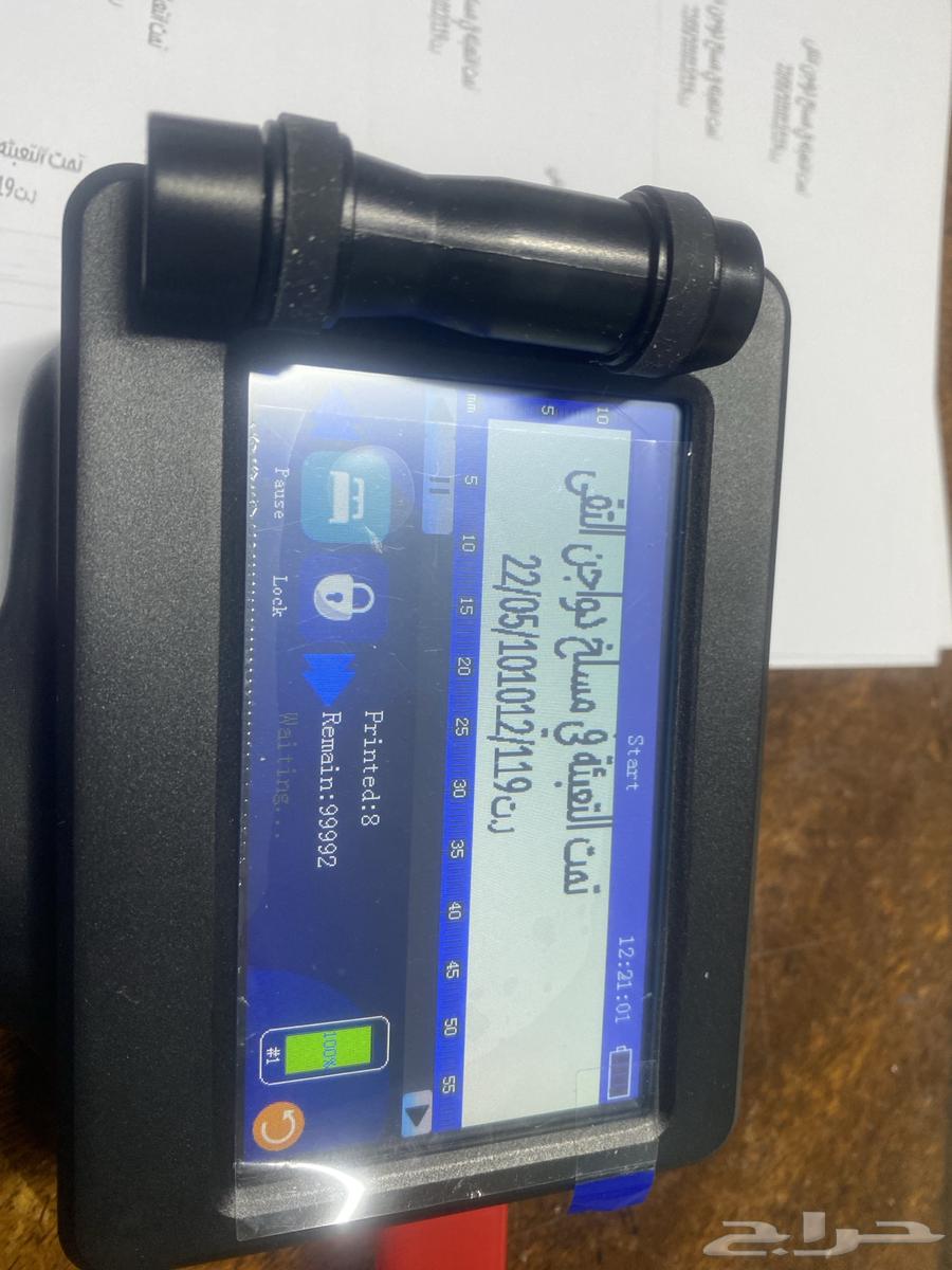 Expiration Date Printer Repair64228465862786114