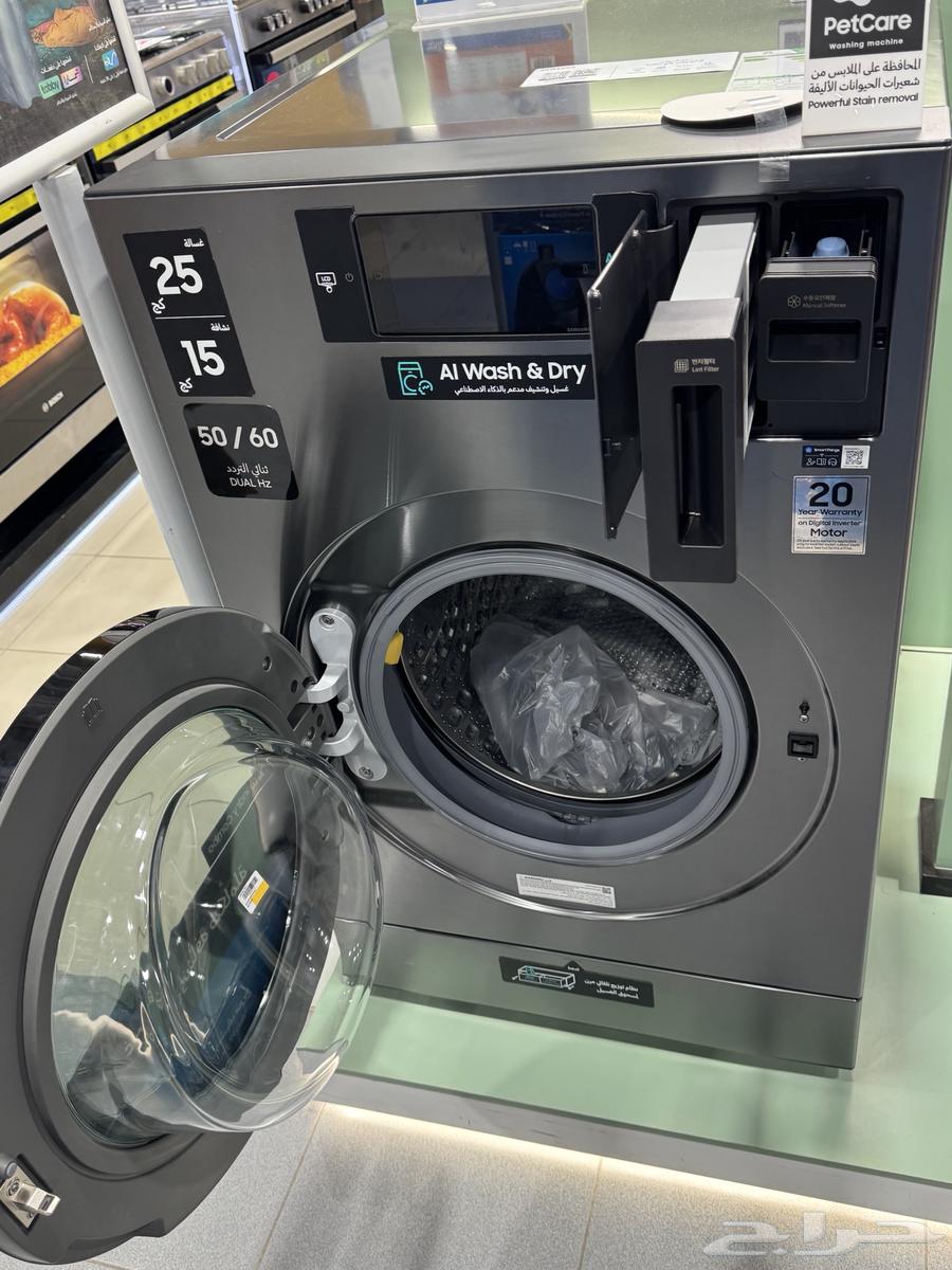 Automatic washing machine maintenance in Riyadh64225860059906110