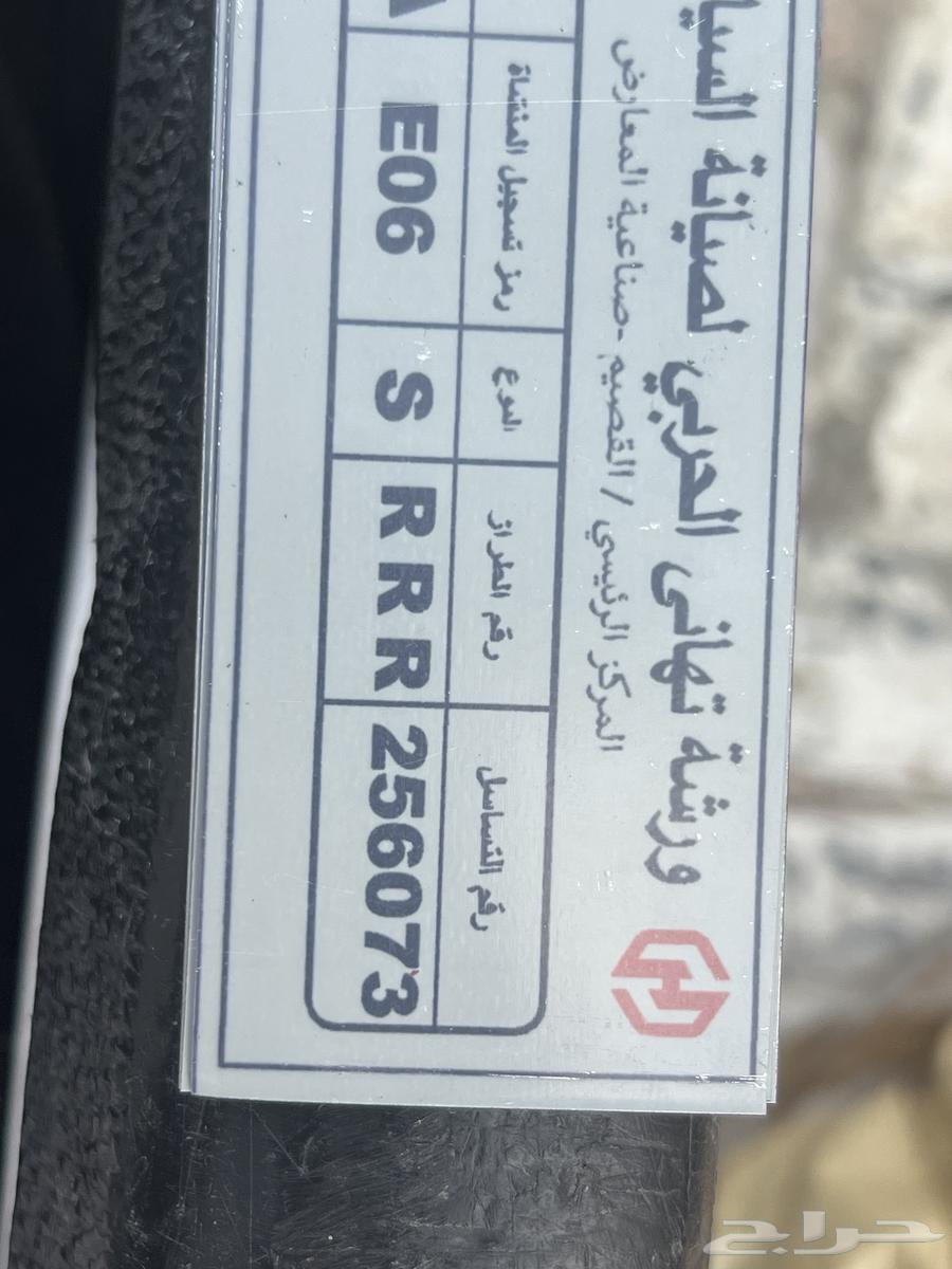 شهادة حواجز السلامة64228464125571110