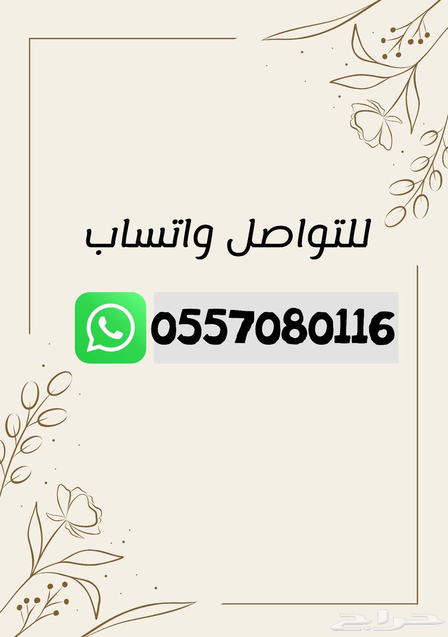 Delivery Agent ( Jeddah )64228636163586111