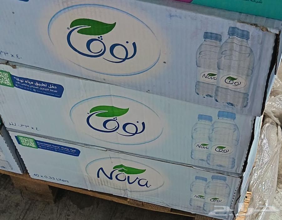 مندوب توصيل مويه64229382606979112