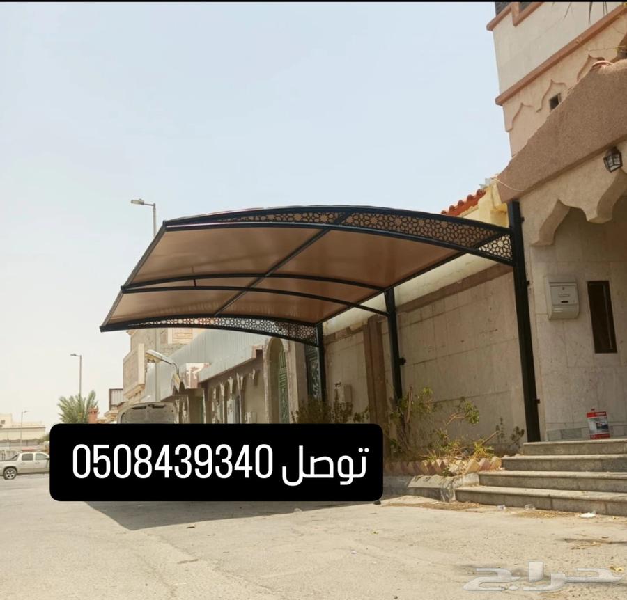 مضلات سواتر حداد سندويش بنل جميع اعمال الحداده64240146309250111
