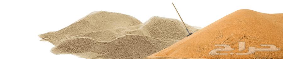 مبسط توريد مواد البناء64229183248770112