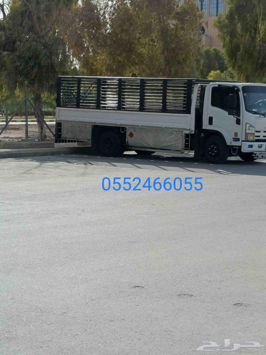 دنه نقل عفش داخل الرياض وخارجها64239965985793110