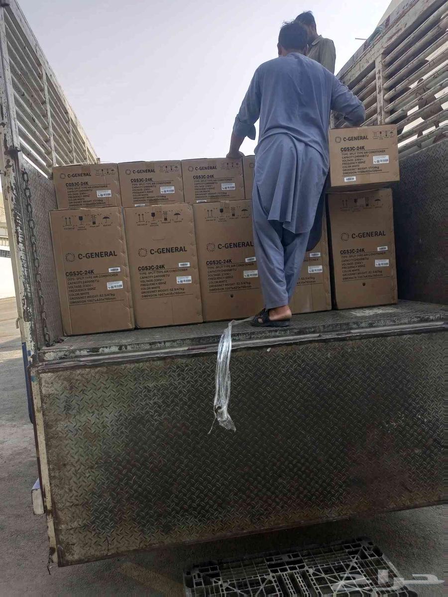 تحميل تنزيل تكسير نظافه كسر جدار انا عمال اي شغل تريله نزل ت64239966311554111