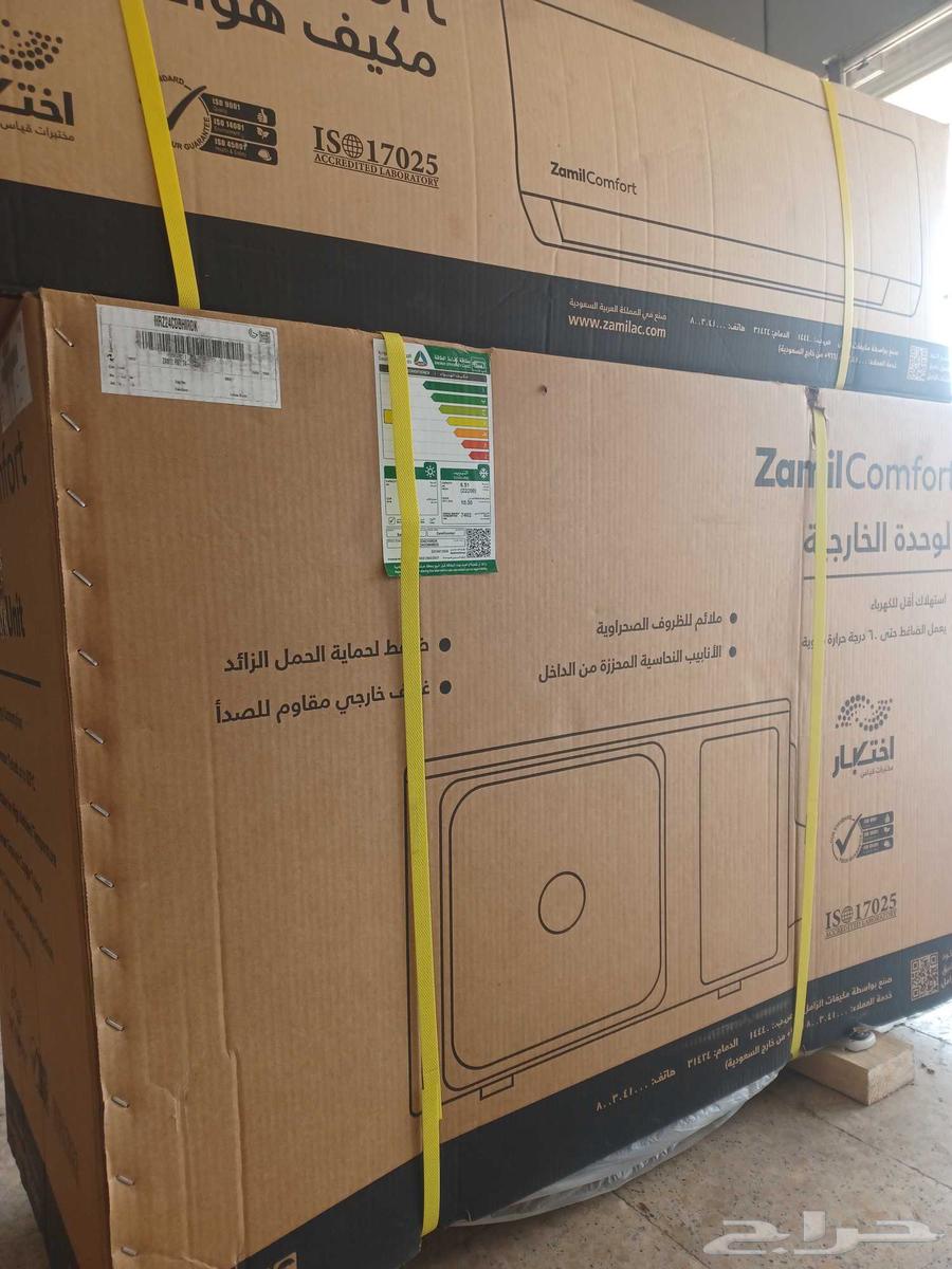 Zamil Split Air Conditioners, New 24 Size64228826036227110