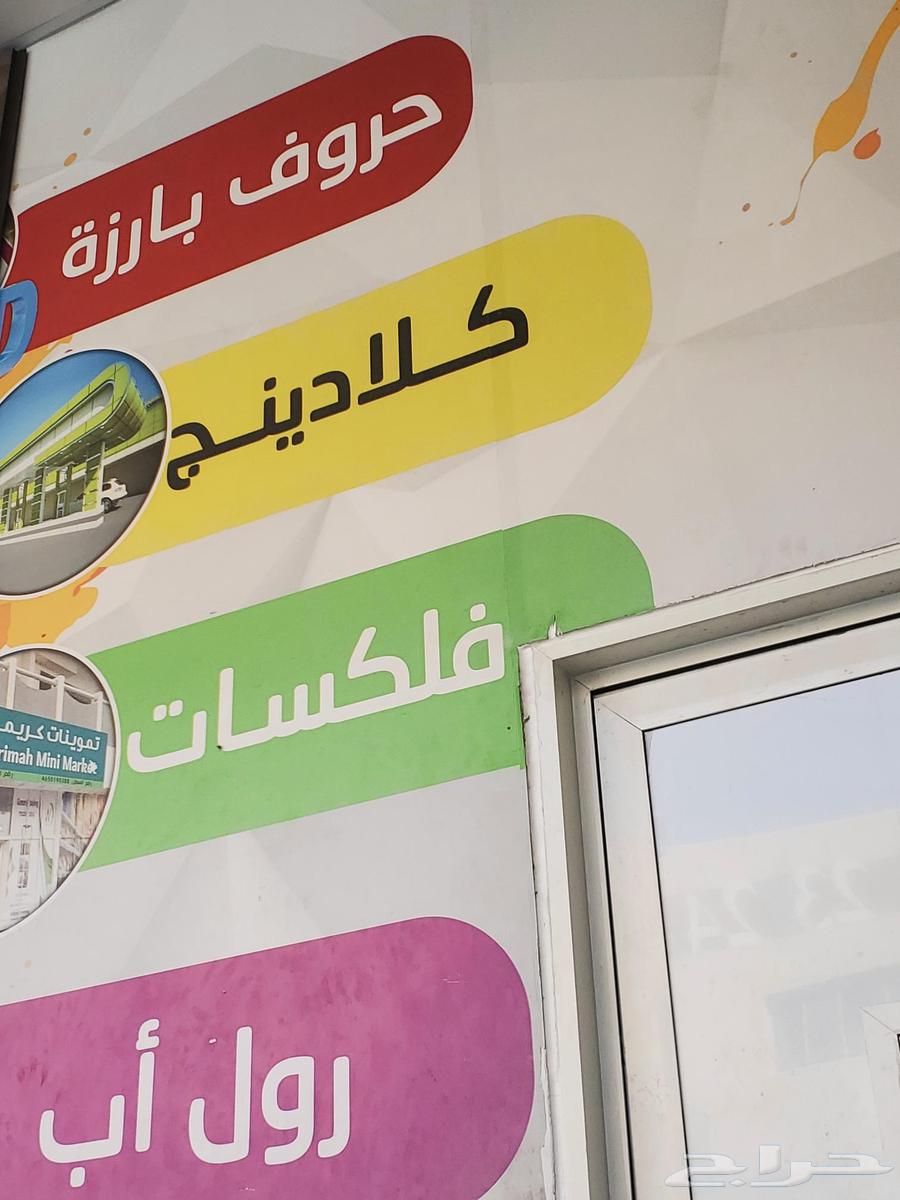 All you need, Sajda has it with us64228826720257110