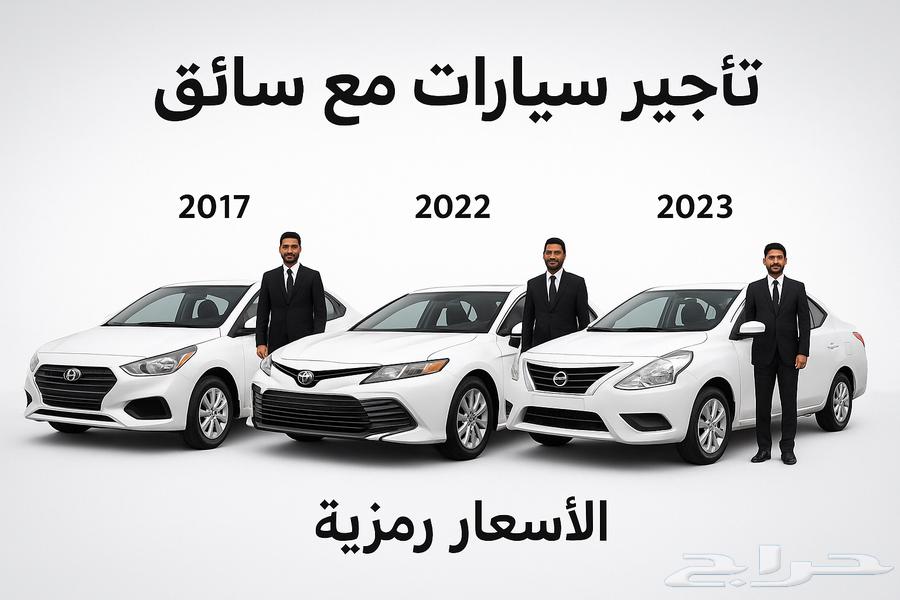 Renting drivers with their own cars at symbolic prices64226080593409110