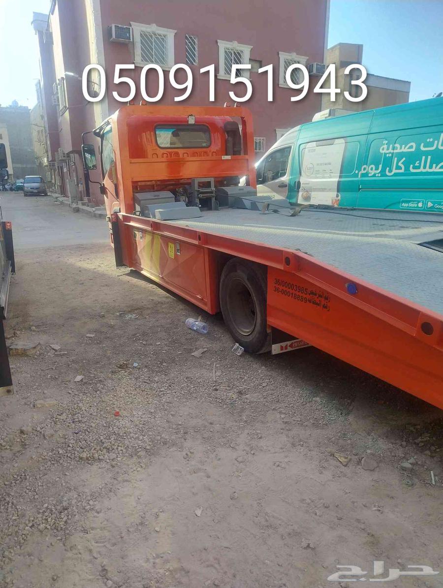 سطحه مشوار داخل و خارج الرياض والبيع64229384203777110