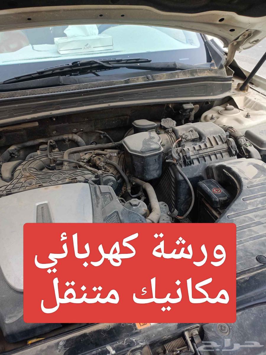 ورشة متنقل الأحساء الهفوف المبرز64239968001027110