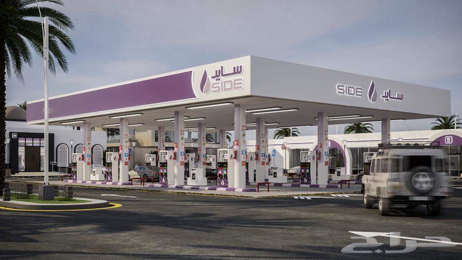 تأهيل محطات الوقود ديزاين ايدياز64226080547201113
