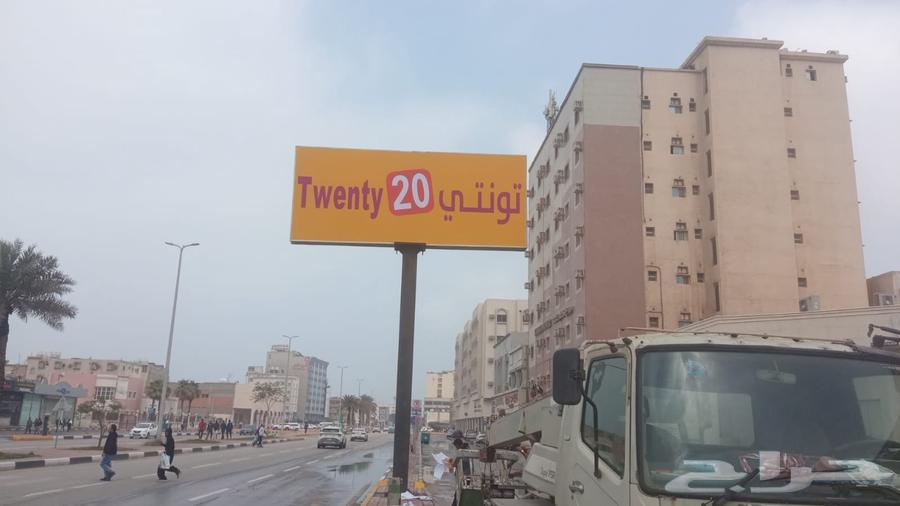 Advertising and signage design and implementation64228826602755111