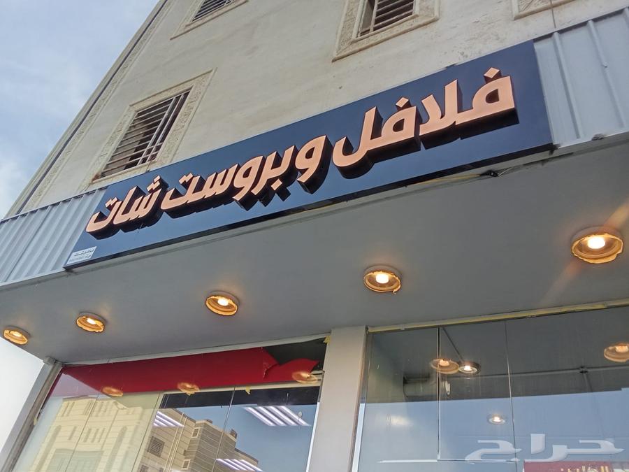 دعاية واعلان ابها خميس مشيط64270060237698114