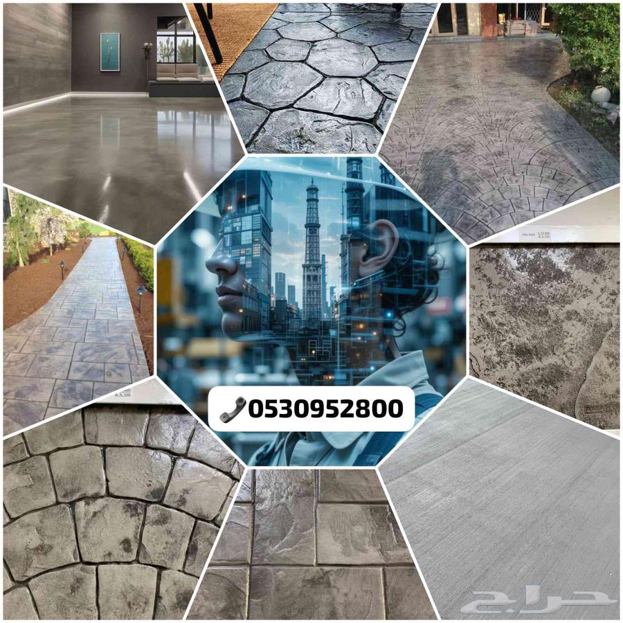 Colored printed concrete, epoxy flooring fan pour, micro cement64239759867779110