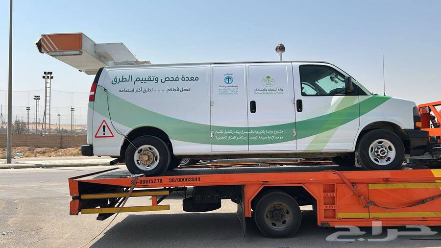 سطحه هدراليك موجود جده64229015344257111