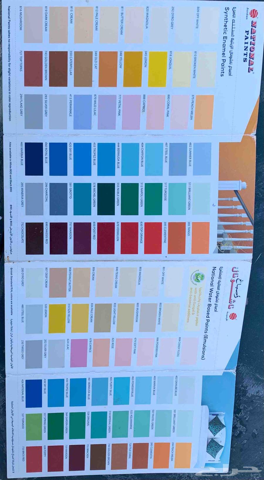 معلم بوي  دھان شغل مي  مي  لسير مناسب64226081770371113