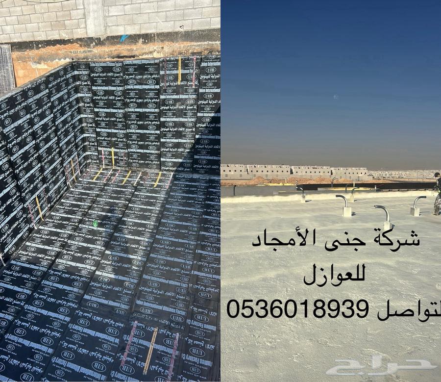 All types of thermal and waterproof insulation, foam insulation, slopes64239760275970113