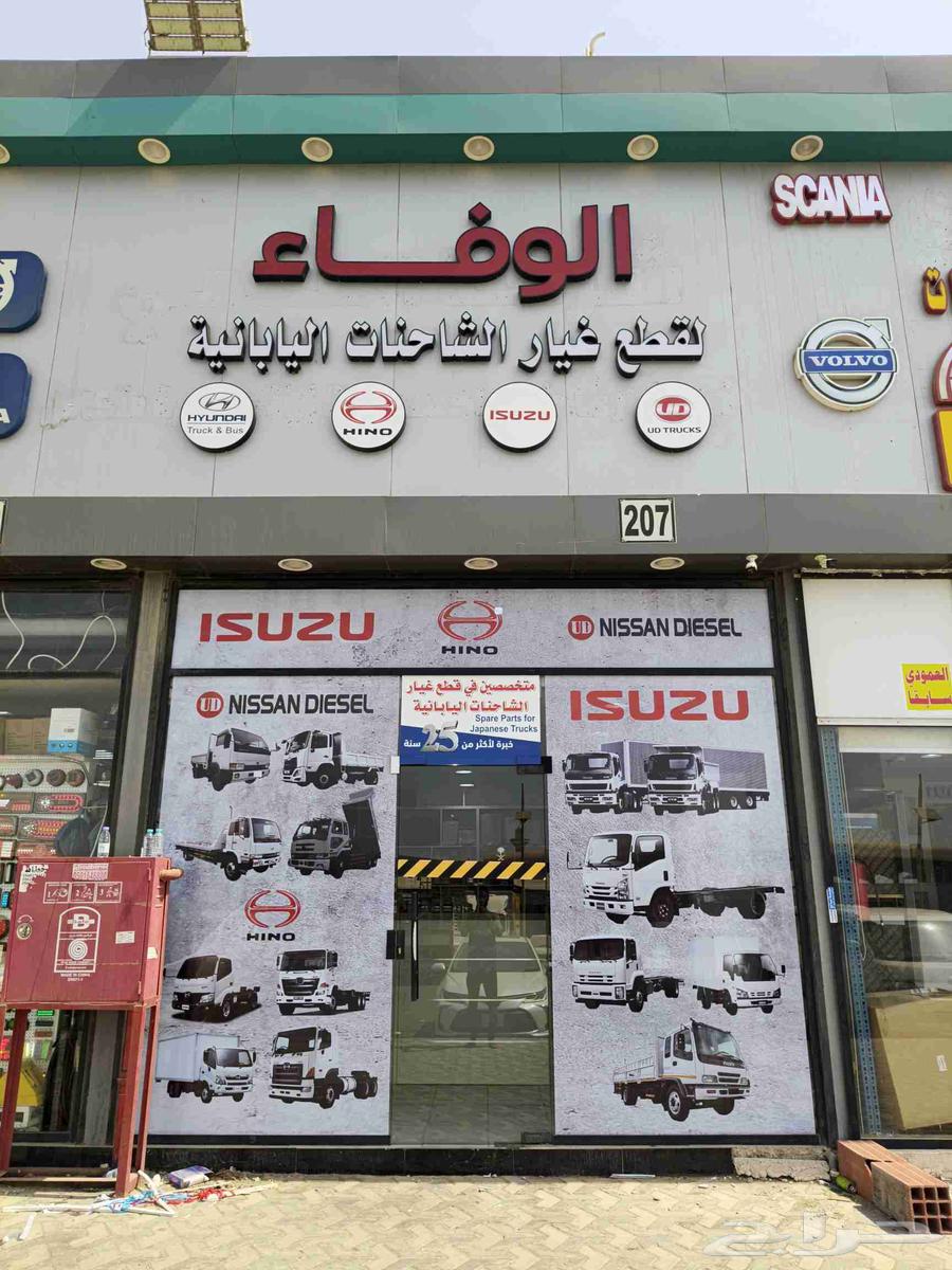 أحرف ولافتات وأعلام التركيب64240146962178111