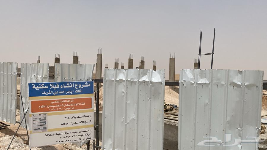 جميع أعمال المقاولات عظم وتشطيب64240146231555114