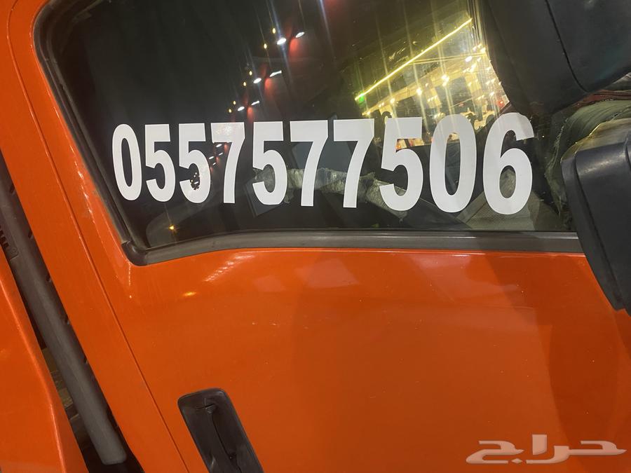 سطحه صطحه الرين وبيشه64229382802434110