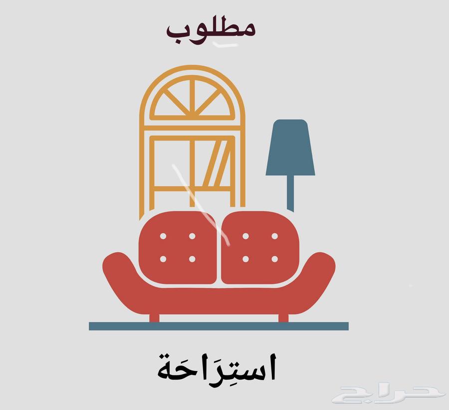 مطلوب استراحة عزاب الغدير أو الروابي أو الشفا سنوي64228456621058110