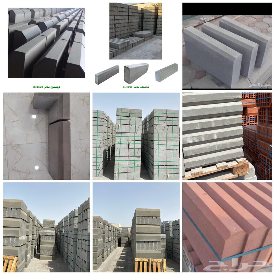 Interlock Tiles64225859132418113