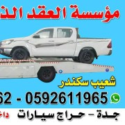 Flatbed from Jeddah to Al Madinah, Tabuk, Sharm, Neom64229556760323110