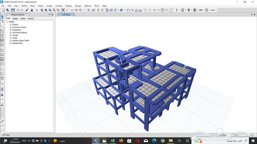 مهندس مدني -مصمم انشائي -شوب دروينق-تنفيذ64229181219713110