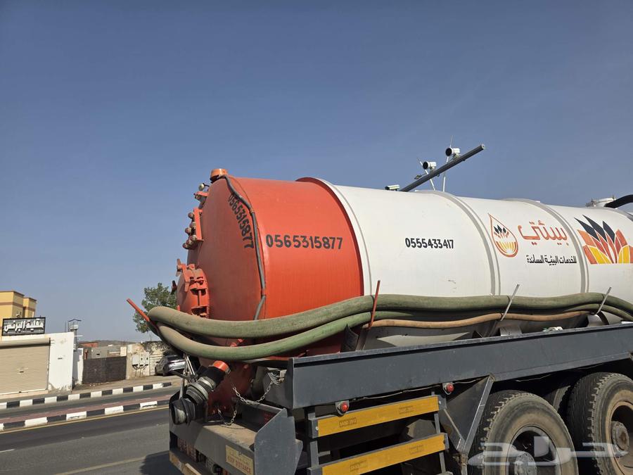 صرف صحي الجموم ومكه المكرمه و ما حولها64239966644099112