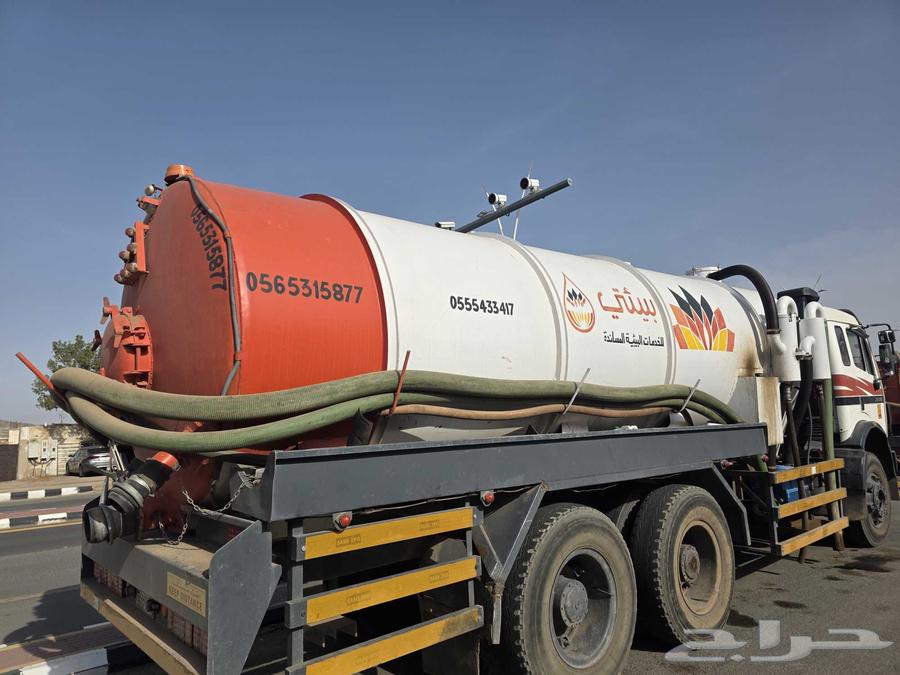 صرف صحي الجموم ومكه المكرمه و ما حولها64239966644099111