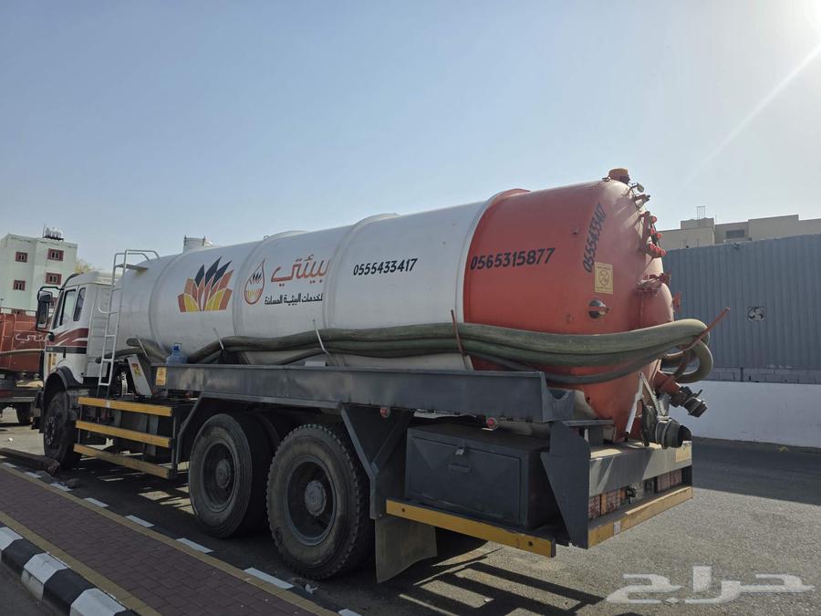 صرف صحي الجموم ومكه المكرمه و ما حولها64239966644099113