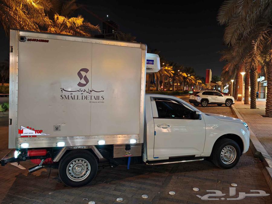 Refrigerated Transport and Delivery Within and Outside Riyadh64239967650946111