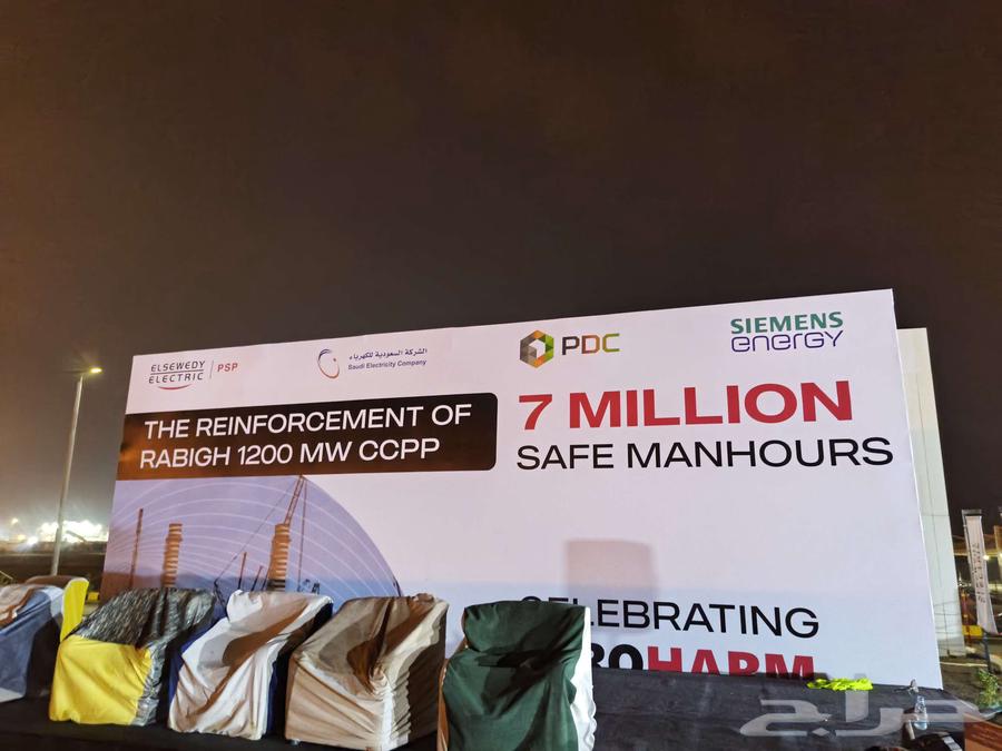 أحرف ولافتات وأعلام التركيب64240146962178110