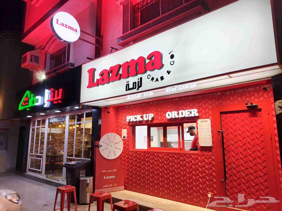 أحرف ولافتات وأعلام التركيب64240146962178112