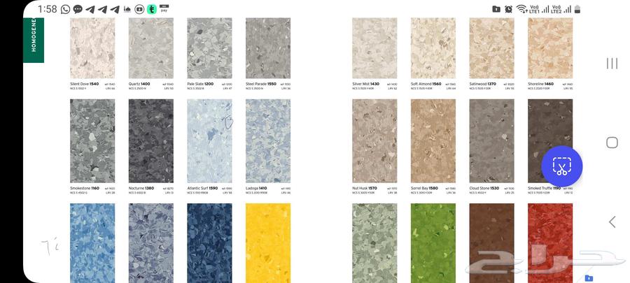 فينيل طبي 3396-447-059 vinyl64229017524225113