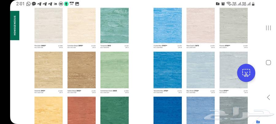 فينيل طبي 3396-447-059 vinyl64229017524225112