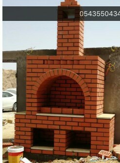 معلم مشبات معلم افران64228637629058114