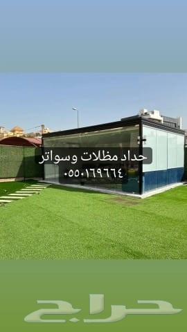 حدادمظلات وسوتر وشريح برجولات سندويش مظلات مواقف64226081516418110
