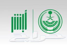 خدمه عامه الكترونية64249504865282112