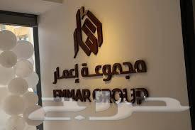 دعاية واعلان حروف بارزة ستيكر64228825474563111