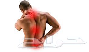 جلسات علاج الابهر والم اسفل الظهر وعرق النسا64229385693955110