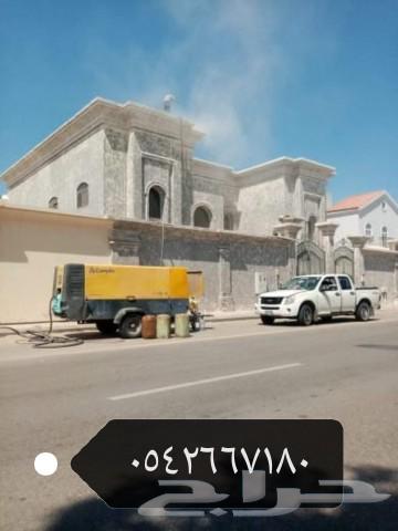 إزالة الصبغ وتخشين الخرسانه وسنفرة الحديد وتنظيف الحجر64229183611139111