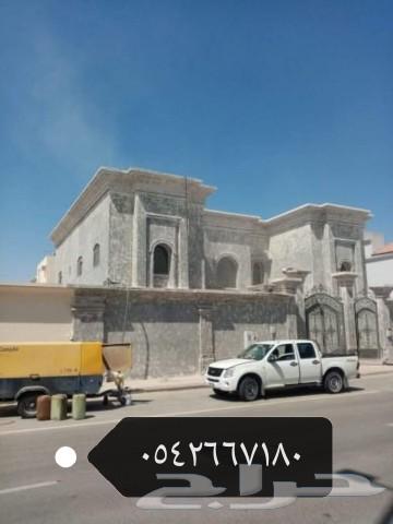 إزالة الصبغ وتخشين الخرسانه وسنفرة الحديد وتنظيف الحجر64229183611139110