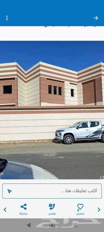 Marble Breaking and Inlay Quotes64228273538050112