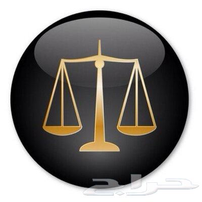 كتابة قانونيه مذكرات64226082099073110