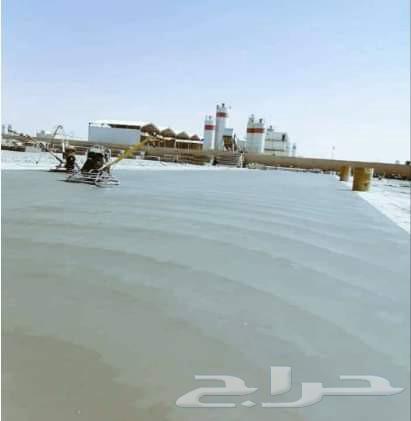 مقاول صبة مروحة ابكسي64229556322689110